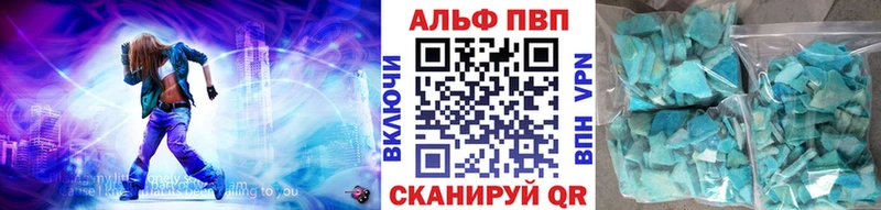 APVP СК  Ярцево 