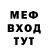 МЕТАДОН белоснежный Davy Allen