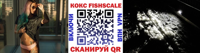 дарк нет наркотические препараты  Ярцево  Кокаин 97%  наркошоп 