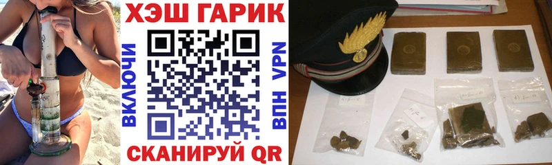 ГАШИШ гашик Ярцево