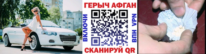 магазин  наркотиков  Ярцево  Героин белый 