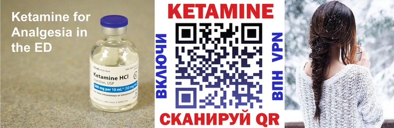 блэк спрут как войти Ярцево Кетамин ketamine