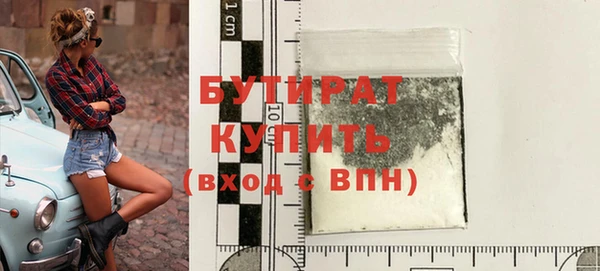 круглые Вяземский