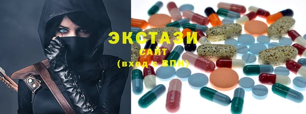 альфа пвп Гусиноозёрск