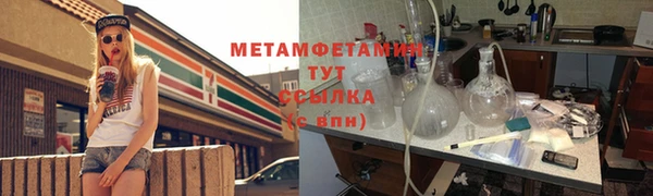 альфа пвп Гусиноозёрск