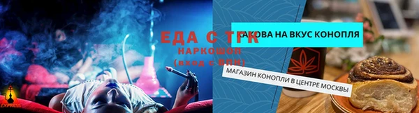 альфа пвп Гусиноозёрск
