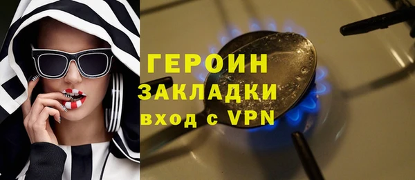 сатива Гусь-Хрустальный