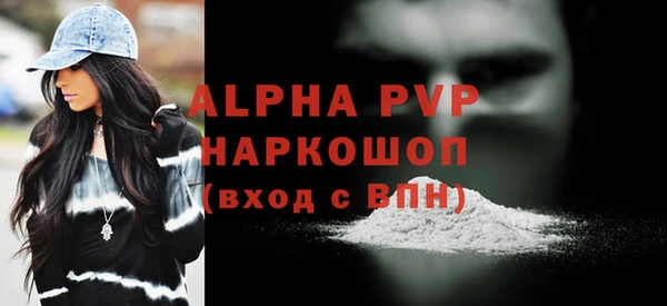 альфа пвп Гусиноозёрск