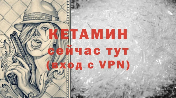 альфа пвп Гусиноозёрск