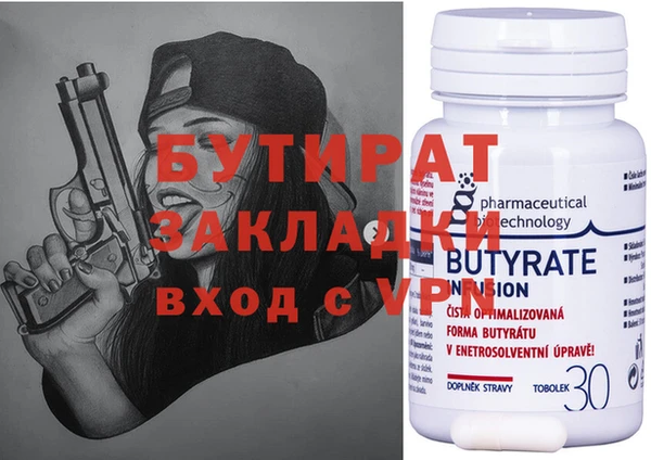альфа пвп Гусиноозёрск