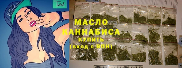 альфа пвп Гусиноозёрск