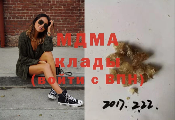 сатива Гусь-Хрустальный