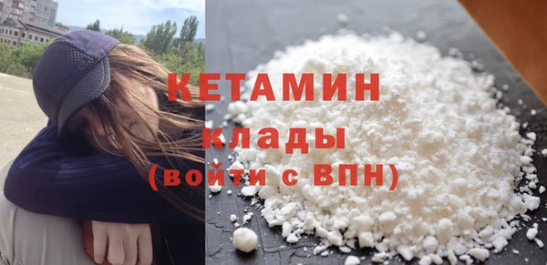 альфа пвп Гусиноозёрск