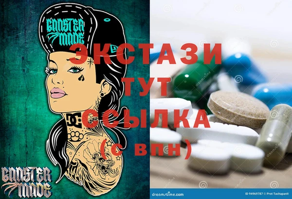 винт Гусев