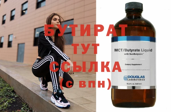 сатива Гусь-Хрустальный