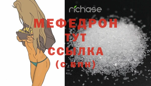 альфа пвп Гусиноозёрск