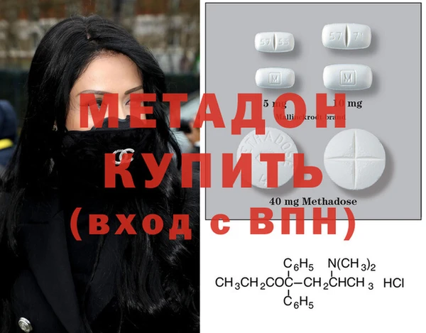 сатива Гусь-Хрустальный