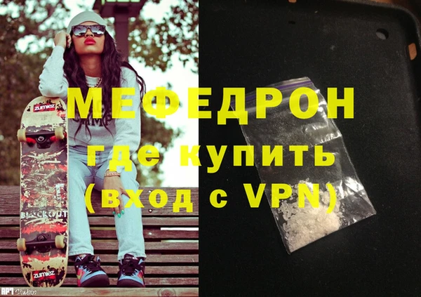 альфа пвп Гусиноозёрск