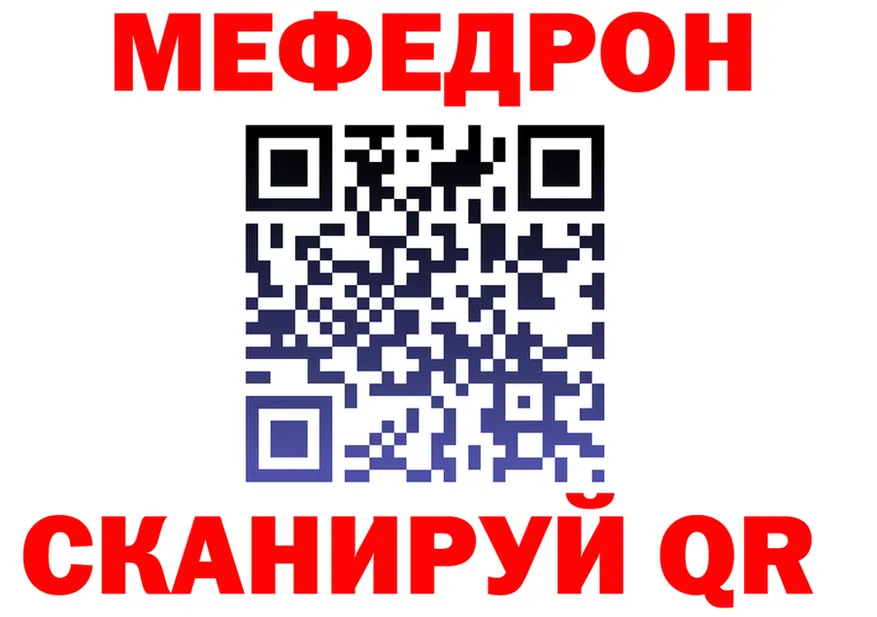 ТГК концентрат ТОР площадка кракен Ярцево