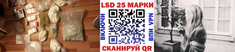 даркнет состав  как найти наркотики  Ярцево  Лсд 25 экстази кислота 