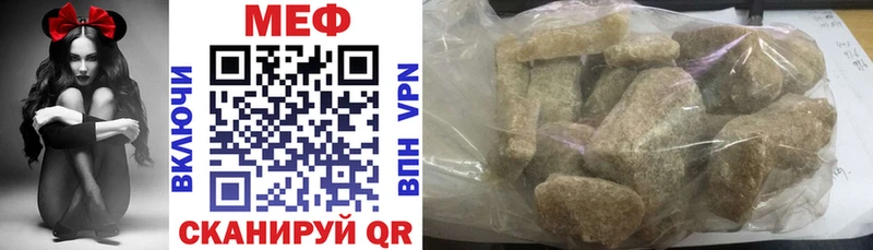 продажа наркотиков  Ярцево  это клад  Мефедрон mephedrone  blacksprut зеркало 