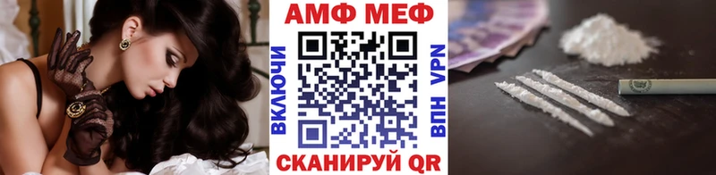 МЕТАМФЕТАМИН витя купить наркотик кракен как войти Ярцево