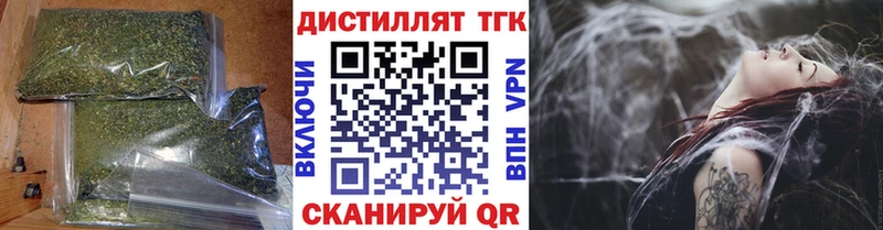 ТГК жижа  OMG сайт  Ярцево 